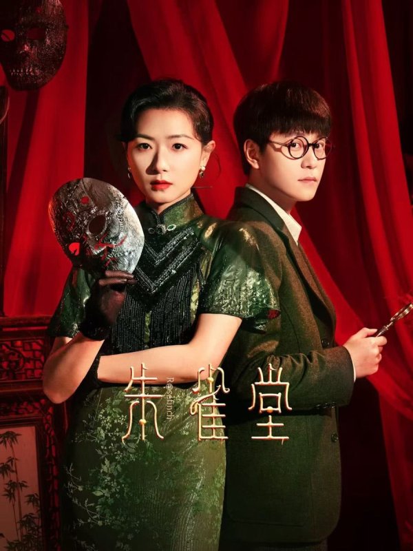 云资管 全新分类“中剧”：剧集的下一个风口？